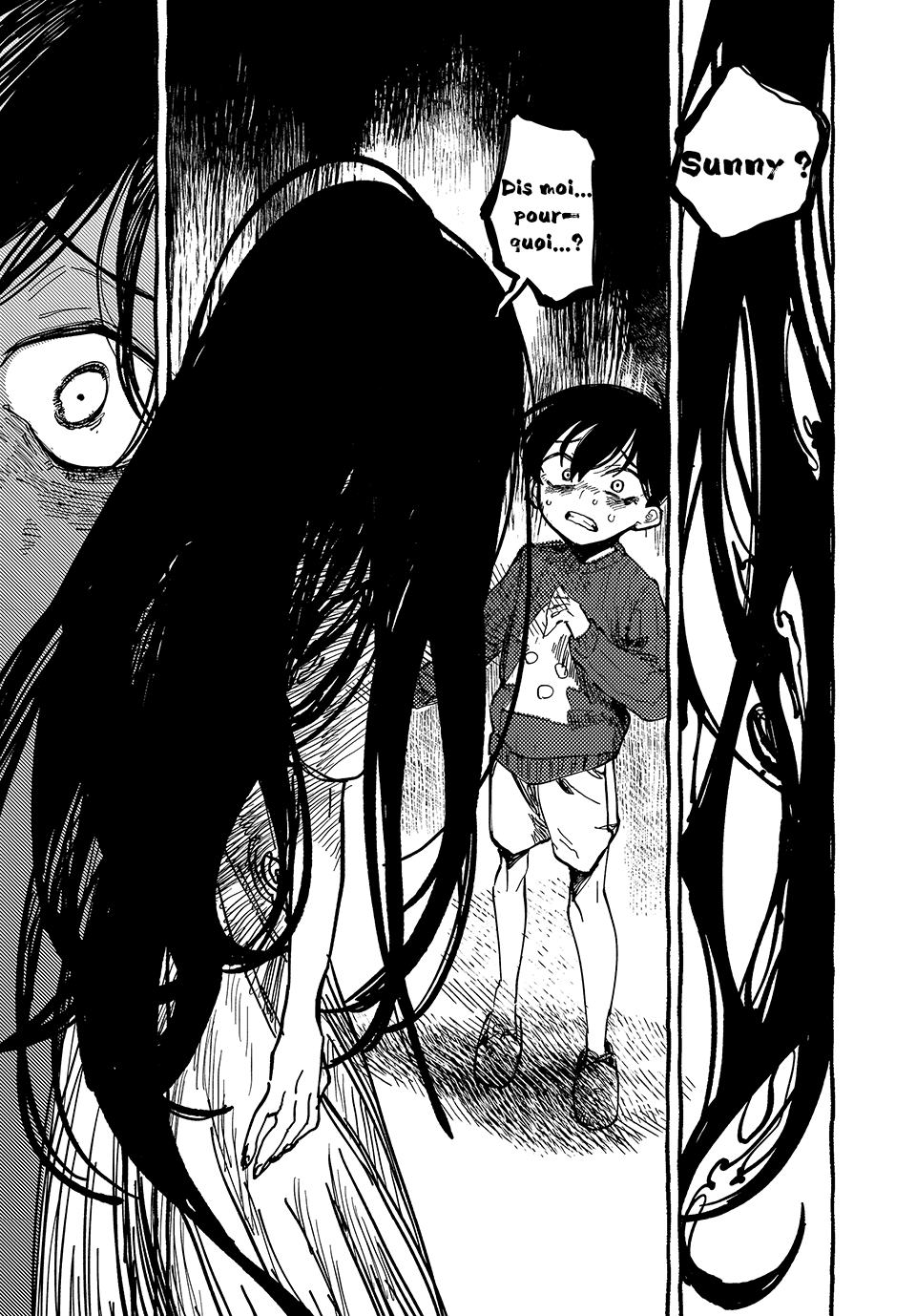 OMORI Cher Petit Frère... 第7页
