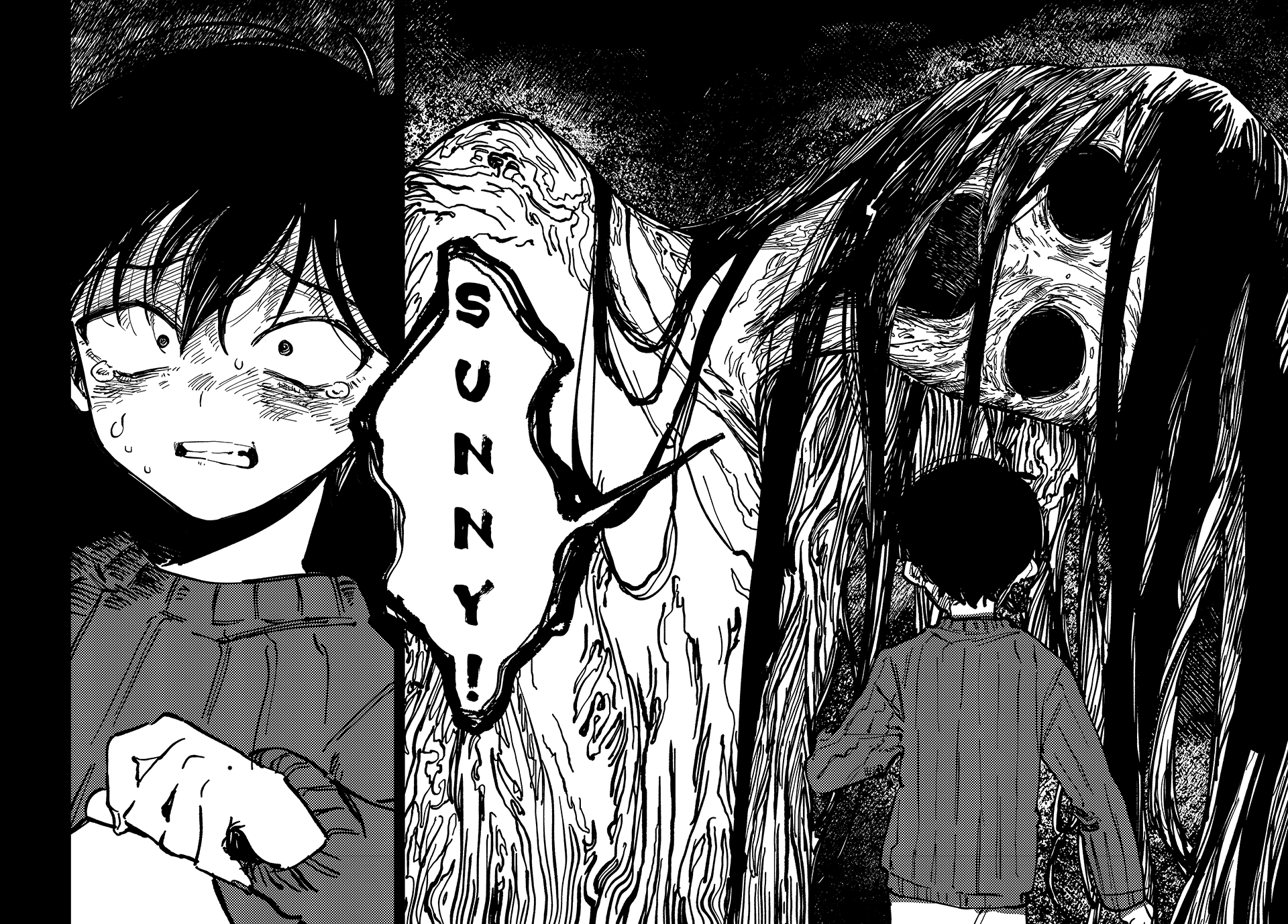 OMORI Cher Petit Frère... 第8页