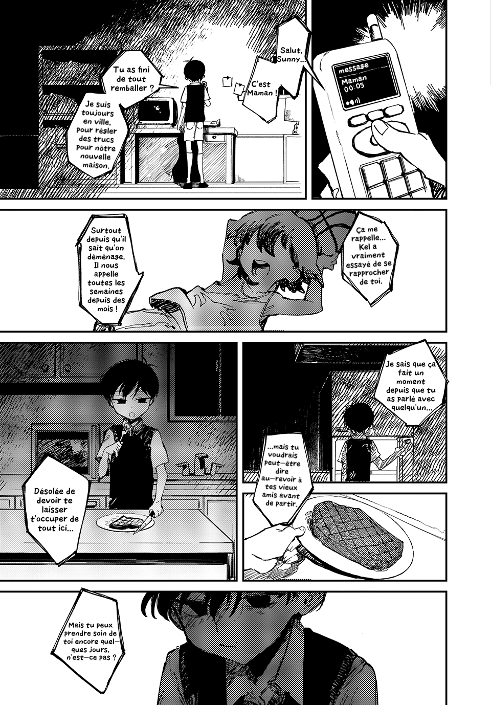 OMORI Cher Petit Frère... 第10页