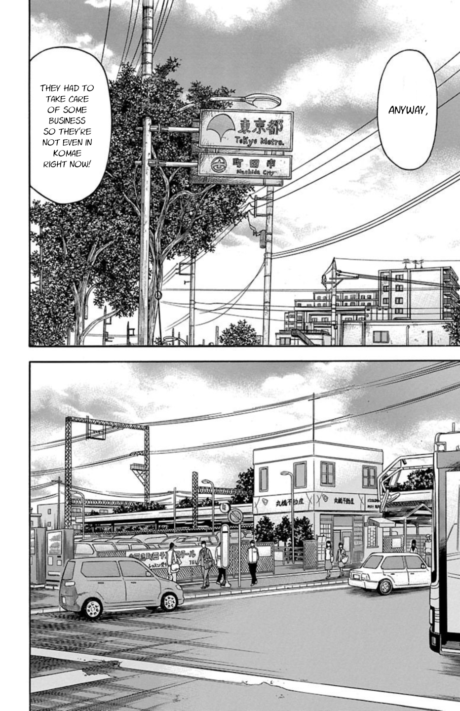 Chikin - "Drop" Zenya no Monogatari Searching for People 第13页