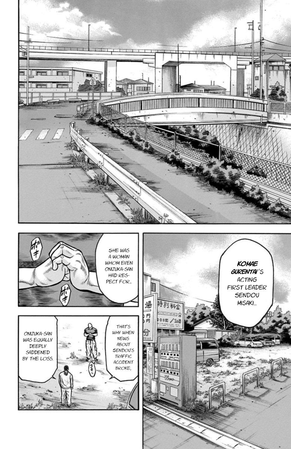 Chikin - "Drop" Zenya no Monogatari Searching for People 第21页