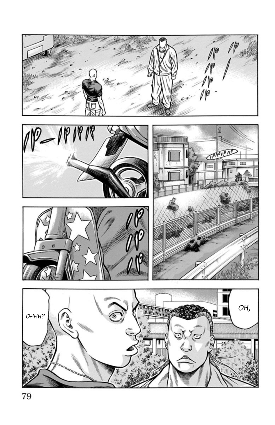 Chikin - "Drop" Zenya no Monogatari Searching for People 第26页