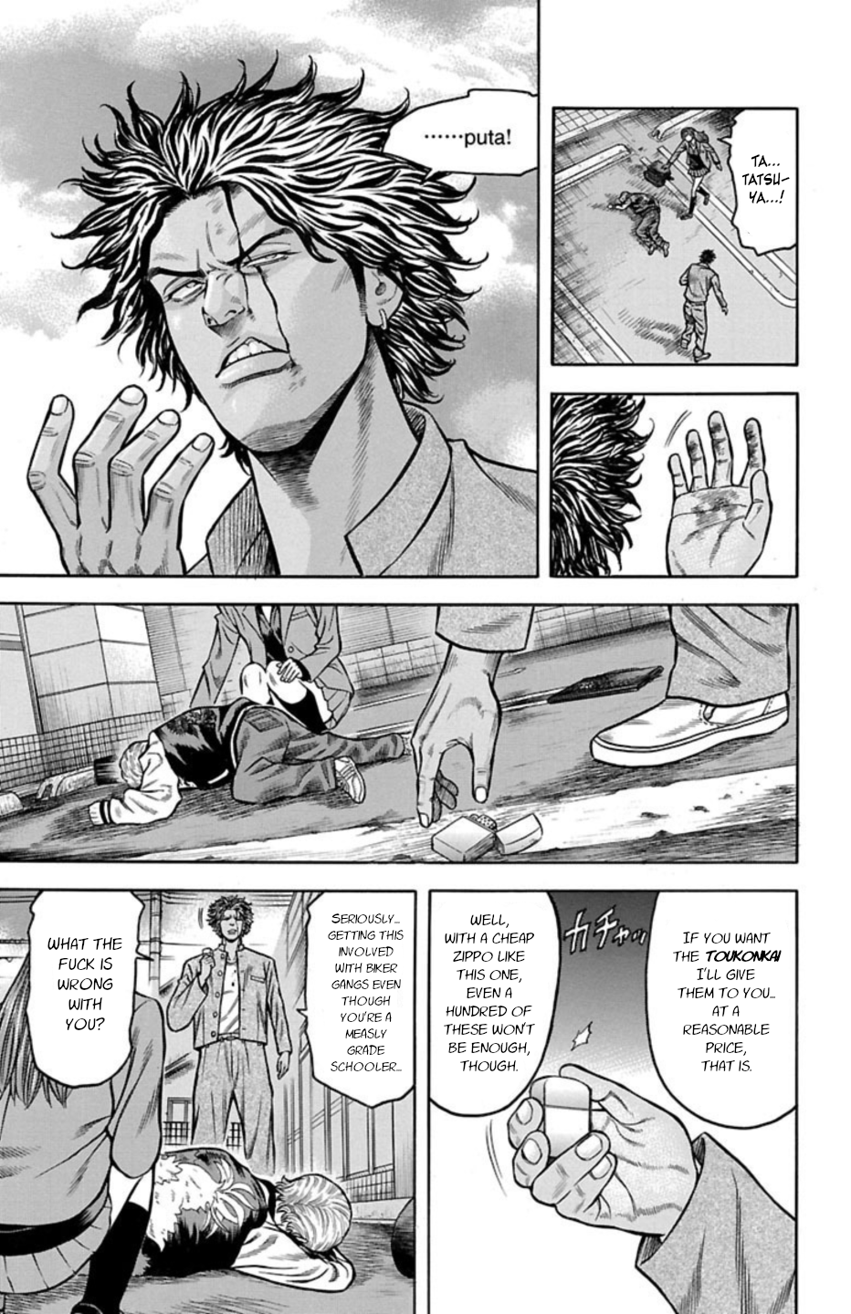 Chikin - "Drop" Zenya no Monogatari Searching for People 第43页