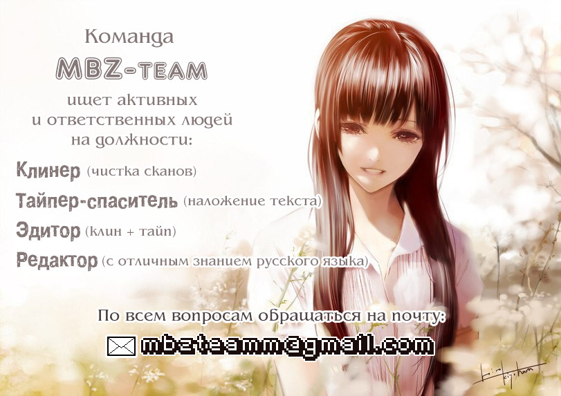 Hai to Gensou no Grimgar Потерянные и лишенные выбора 第1页