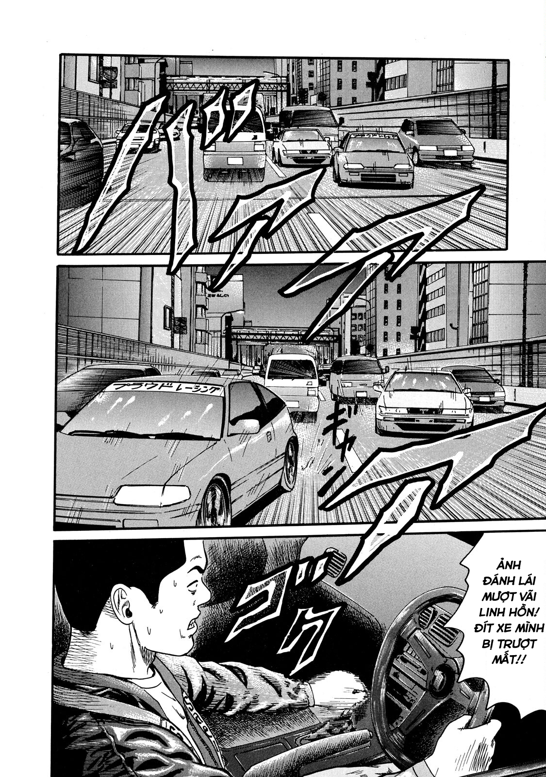 Naniwa Tomoare Vít xíu nào 第12页