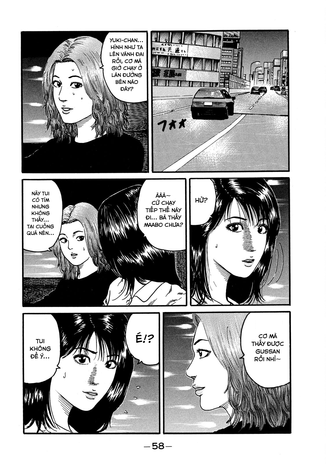 Naniwa Tomoare Vít xíu nào 第13页