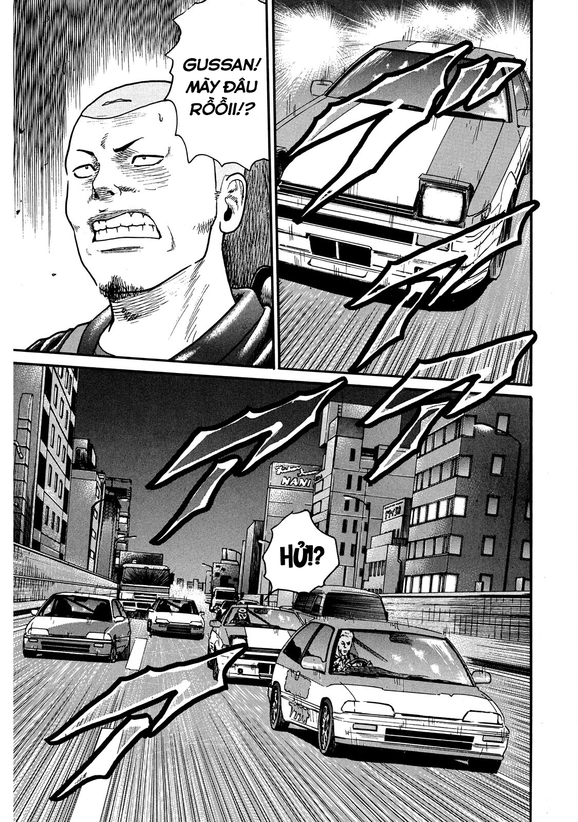 Naniwa Tomoare Vít xíu nào 第14页