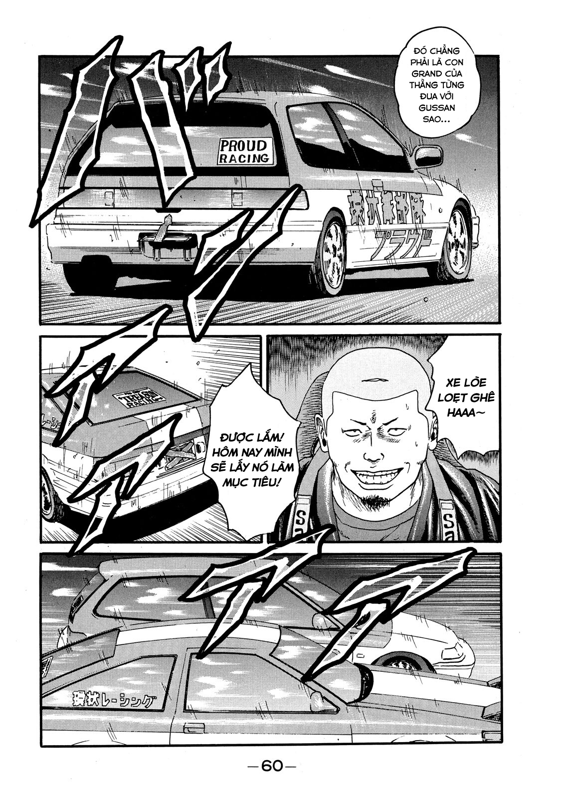 Naniwa Tomoare Vít xíu nào 第15页