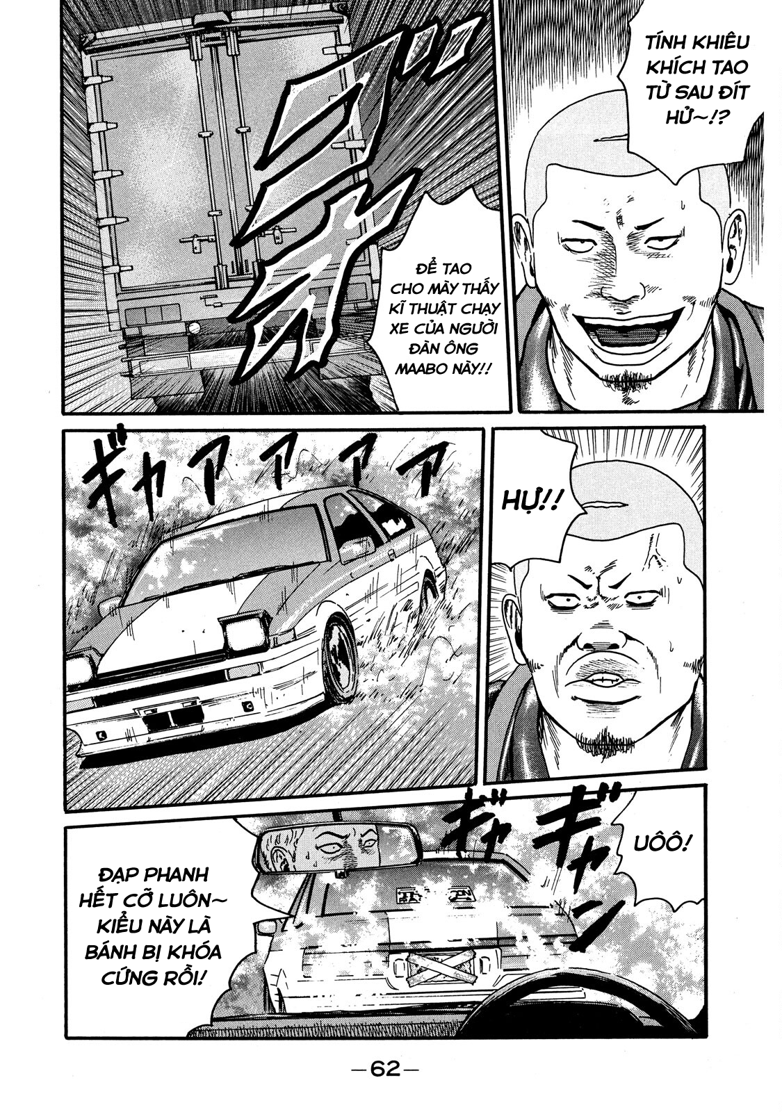Naniwa Tomoare Vít xíu nào 第17页