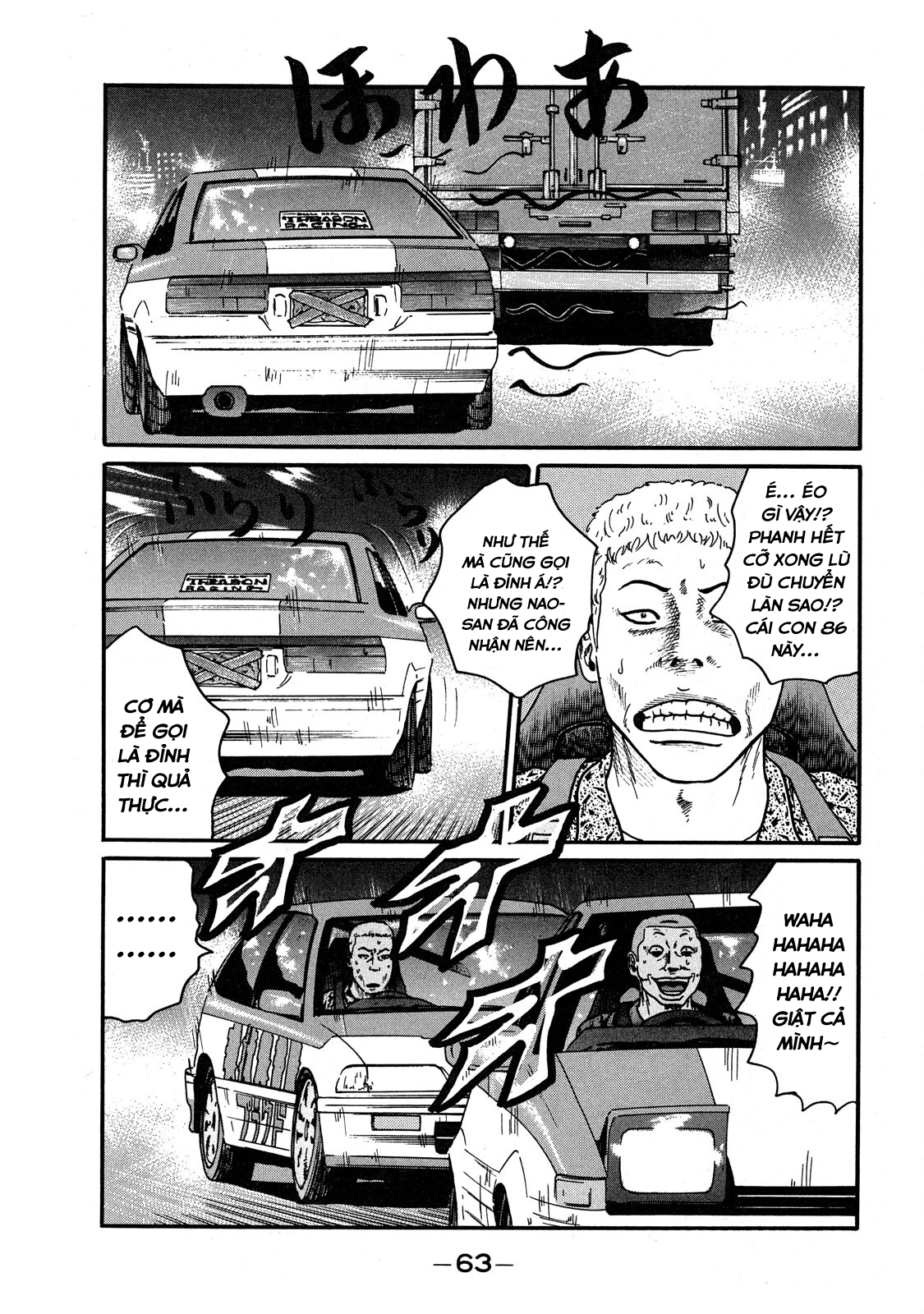 Naniwa Tomoare Vít xíu nào 第18页
