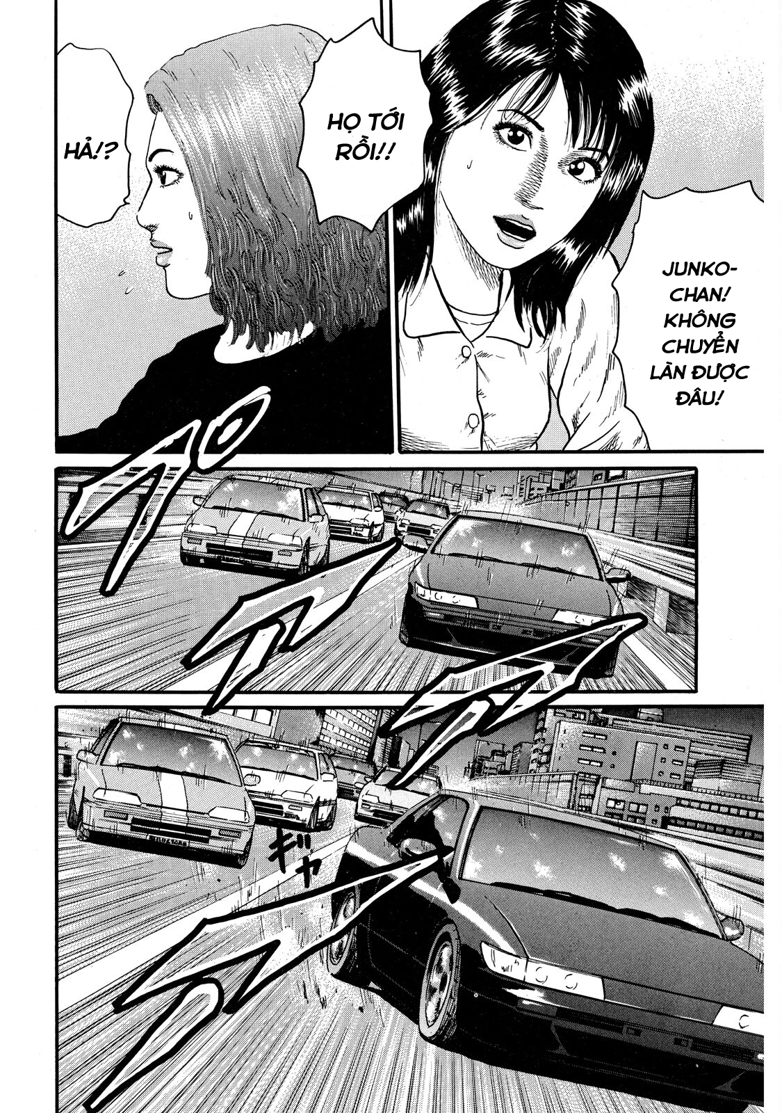 Naniwa Tomoare Vít xíu nào 第3页