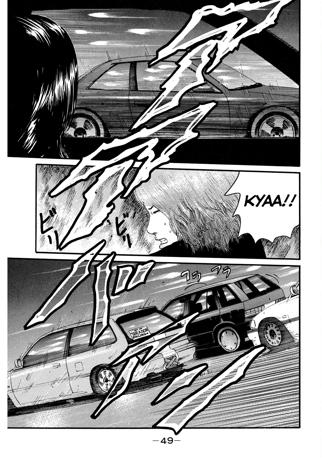 Naniwa Tomoare Vít xíu nào 第4页