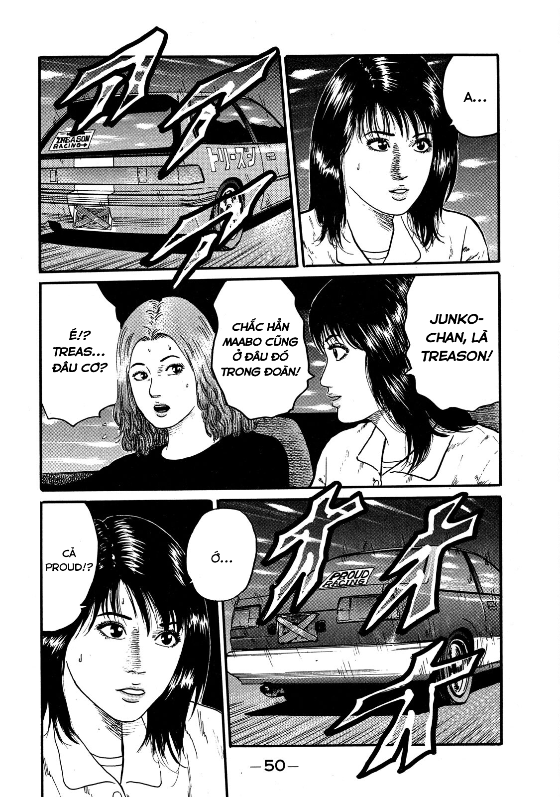 Naniwa Tomoare Vít xíu nào 第5页