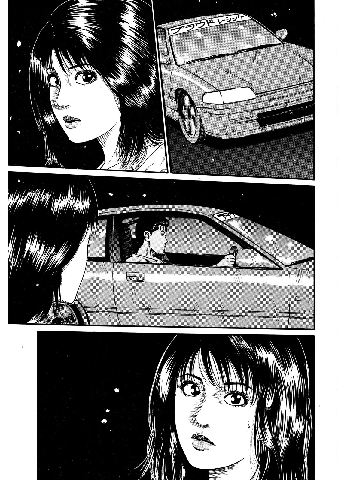 Naniwa Tomoare Vít xíu nào 第6页
