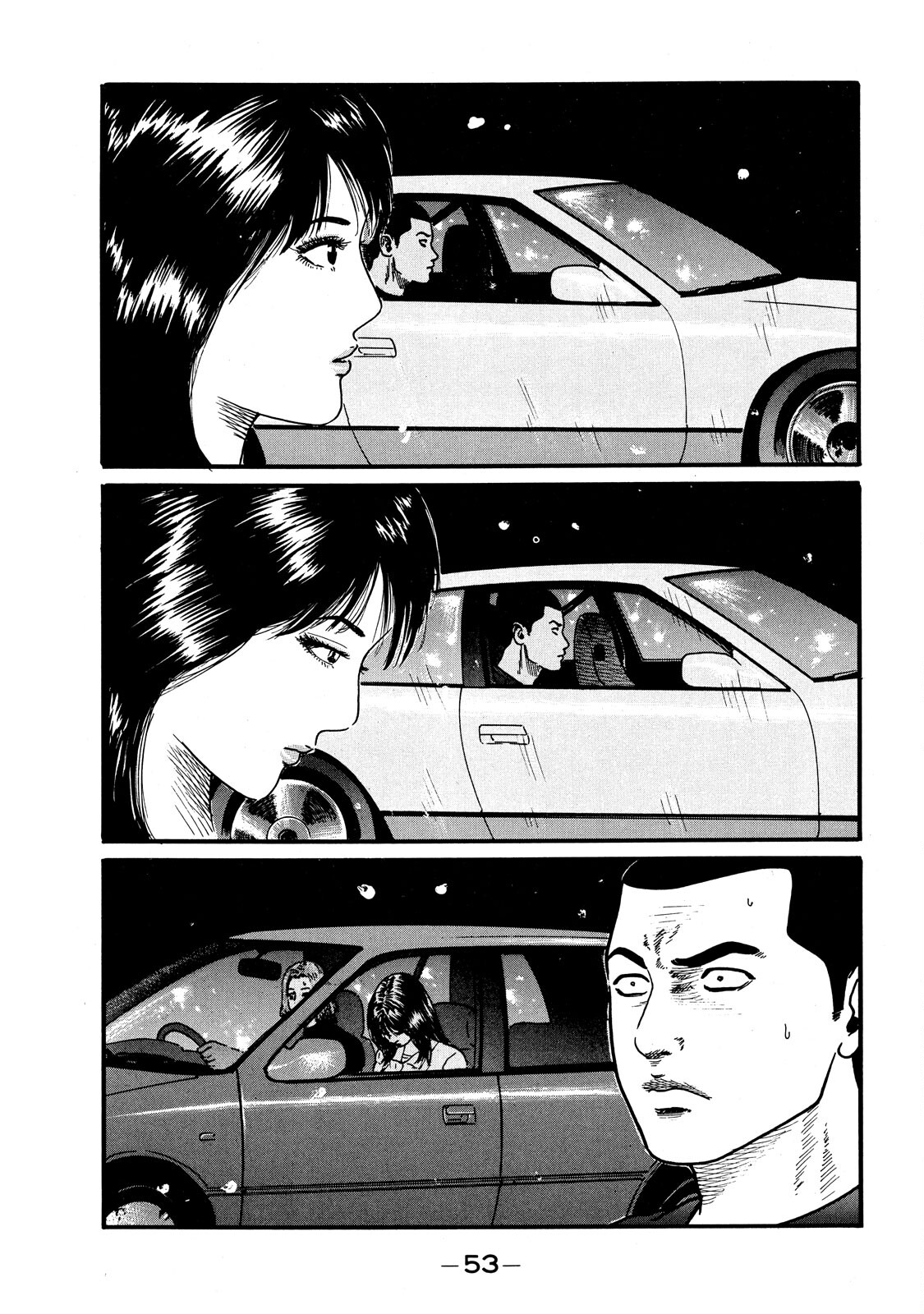 Naniwa Tomoare Vít xíu nào 第8页