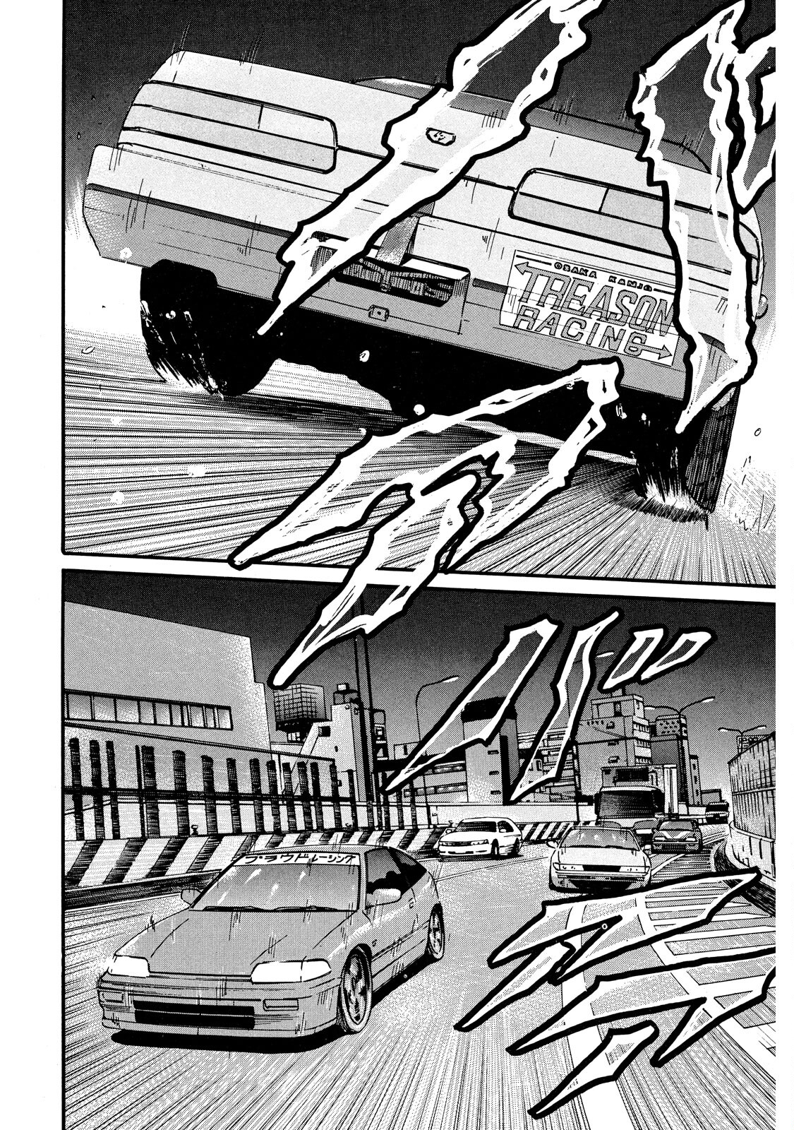 Naniwa Tomoare Vít xíu nào 第9页