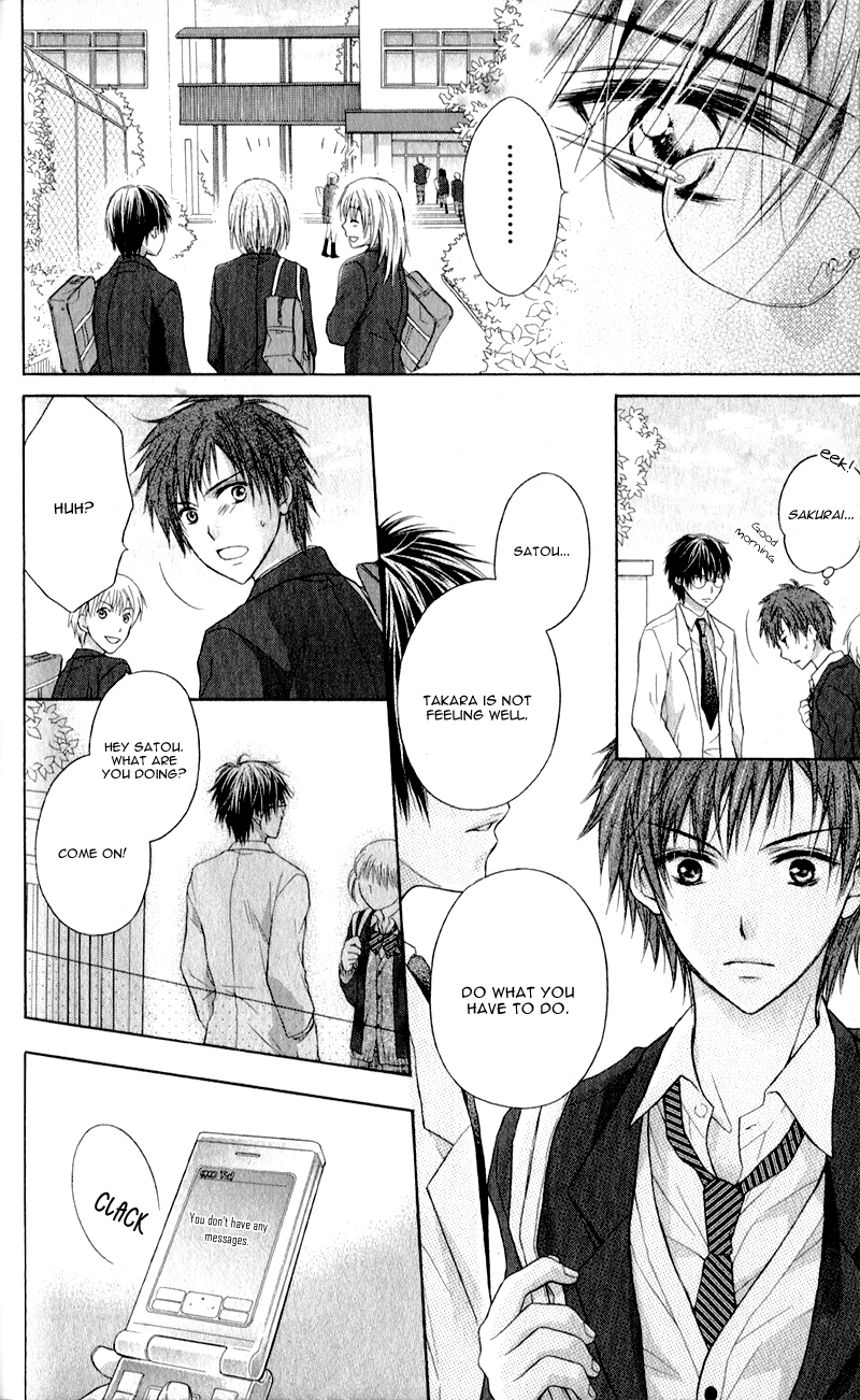 Zutto Suki Datta Kuse ni Though I'd Always Loved You 第12页