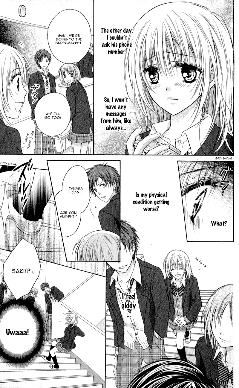 Zutto Suki Datta Kuse ni Though I'd Always Loved You 第13页