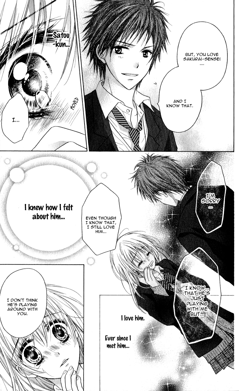 Zutto Suki Datta Kuse ni Though I'd Always Loved You 第23页