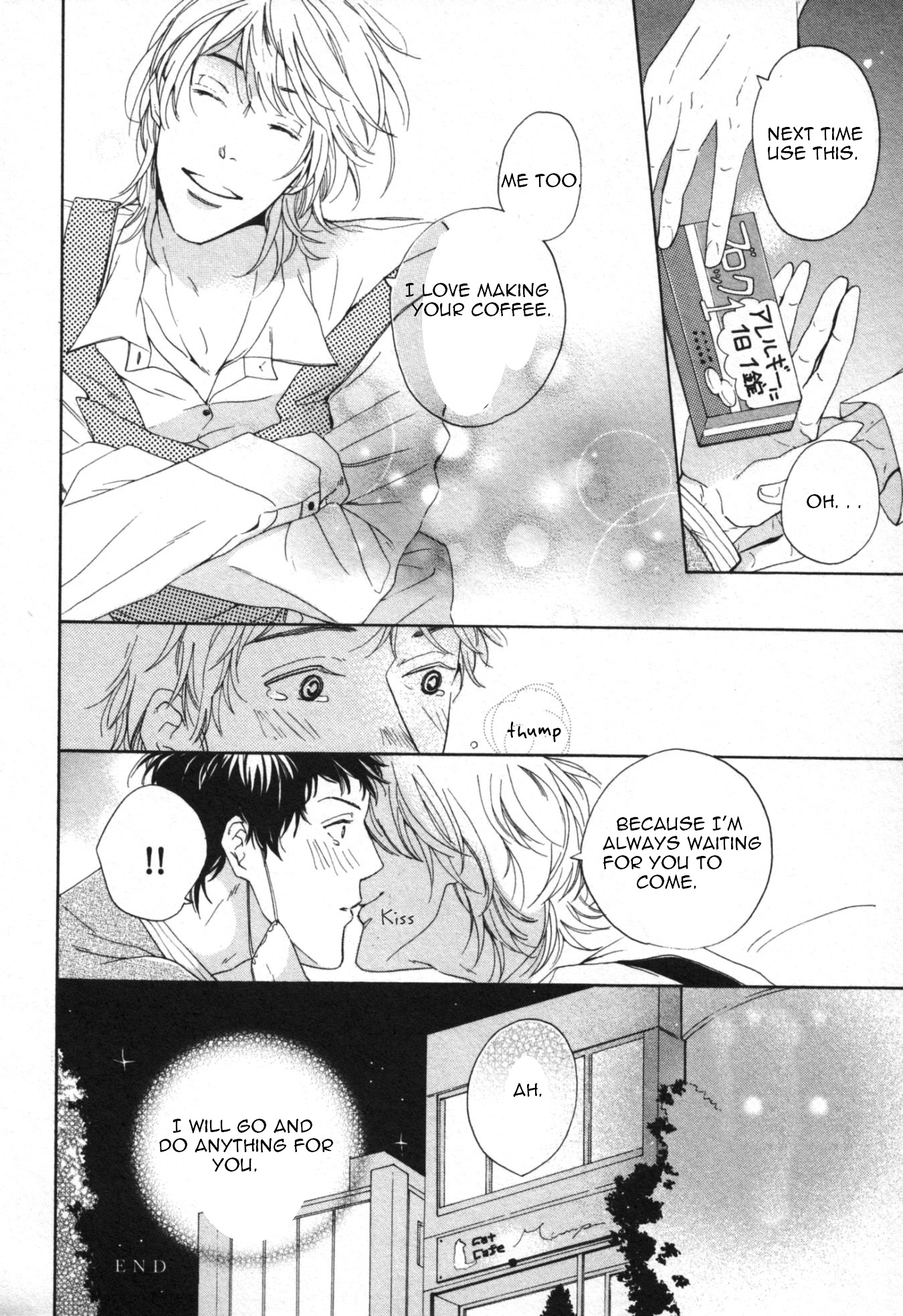 Kimi Nashi ja Irarenai Vol. 1 Ch. 3 第11页