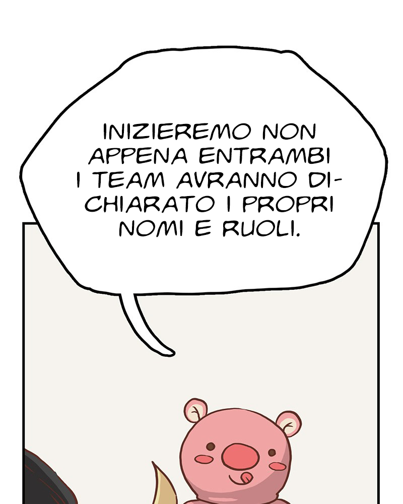 Plum Vol. 1 Ch. 4 第24页