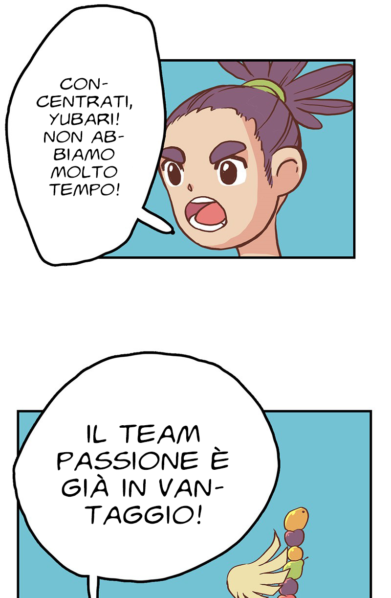 Plum Vol. 1 Ch. 4 第42页