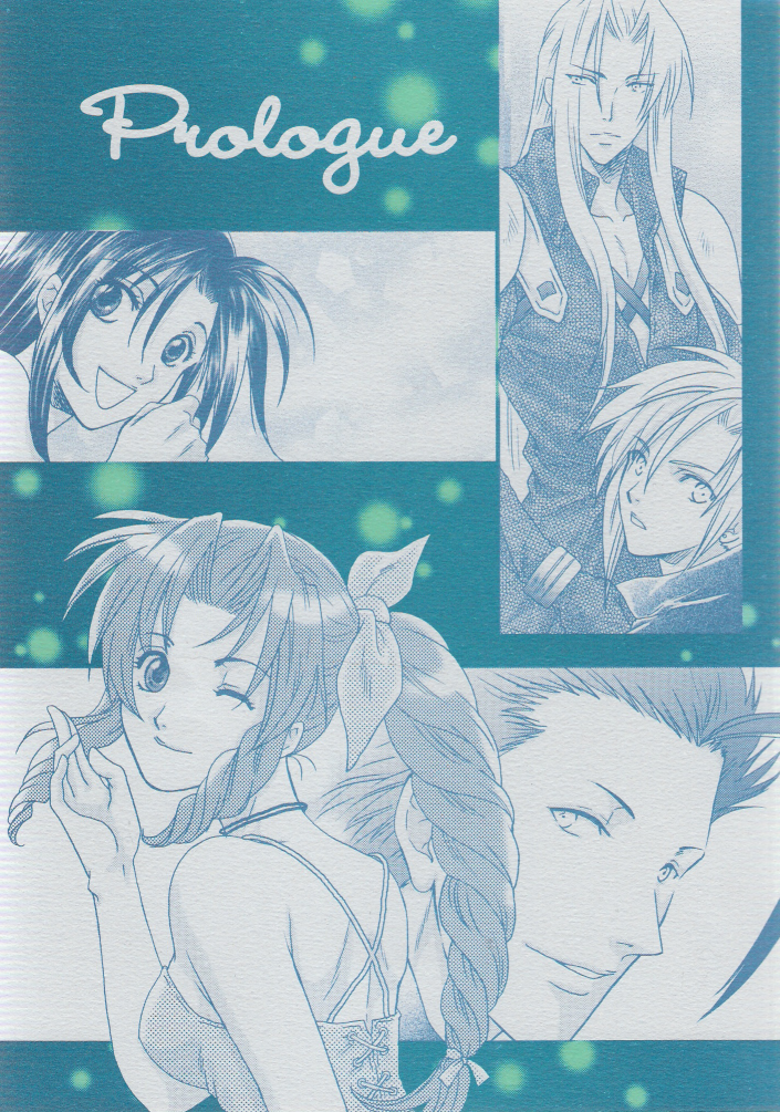 Final Fantasy VII - Prologue (Doujinshi) 第1页