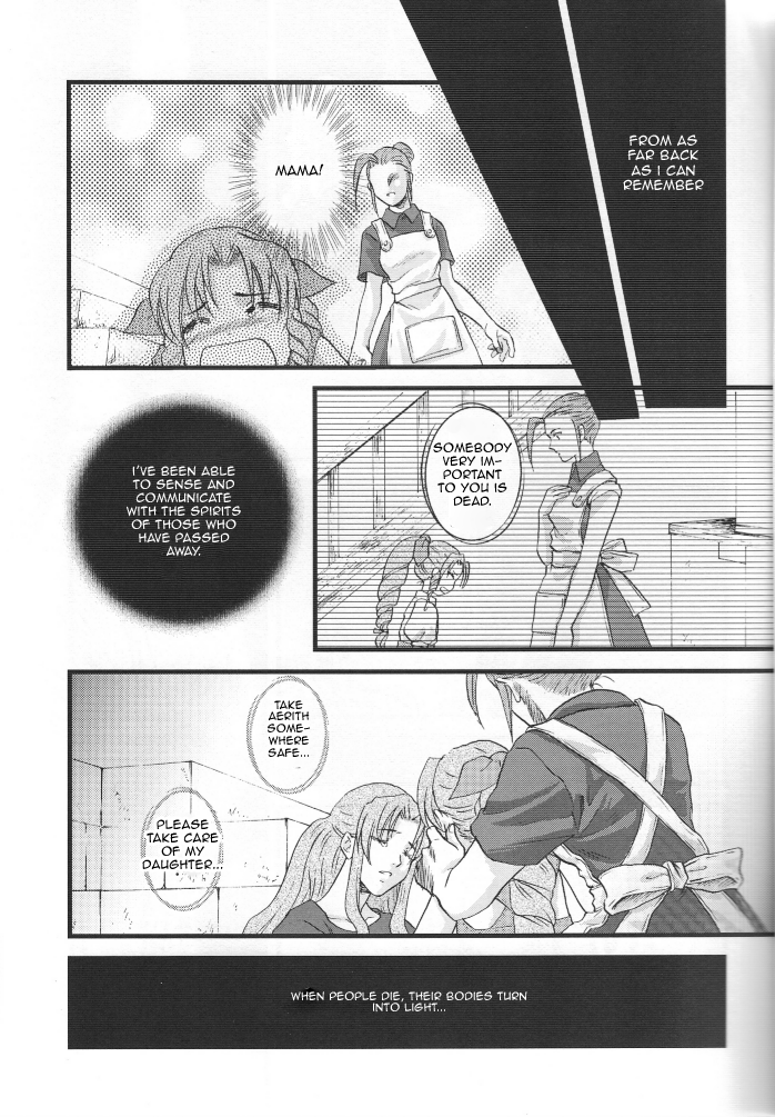 Final Fantasy VII - Prologue (Doujinshi) 第3页