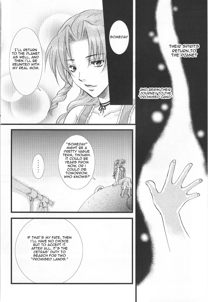 Final Fantasy VII - Prologue (Doujinshi) 第4页