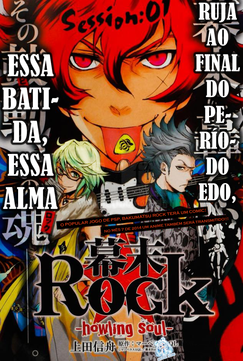Bakumatsu Rock: Howling Soul 第1页