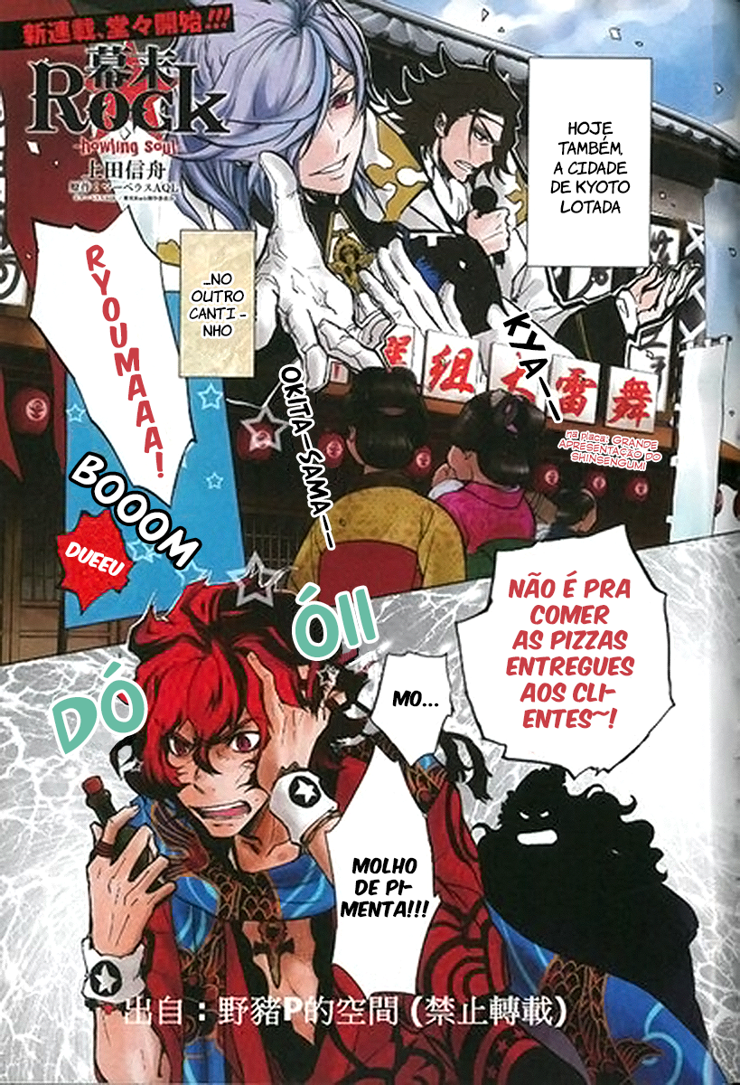 Bakumatsu Rock: Howling Soul 第2页