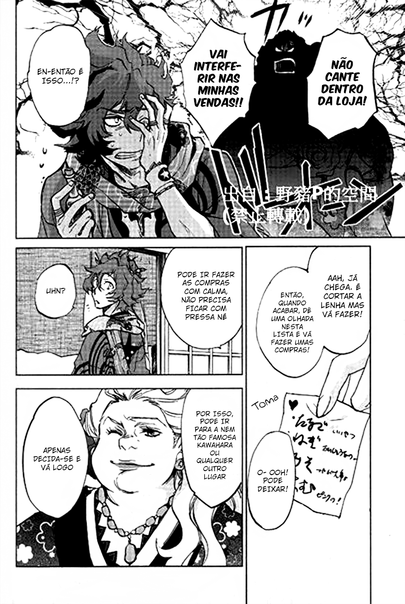 Bakumatsu Rock: Howling Soul 第6页