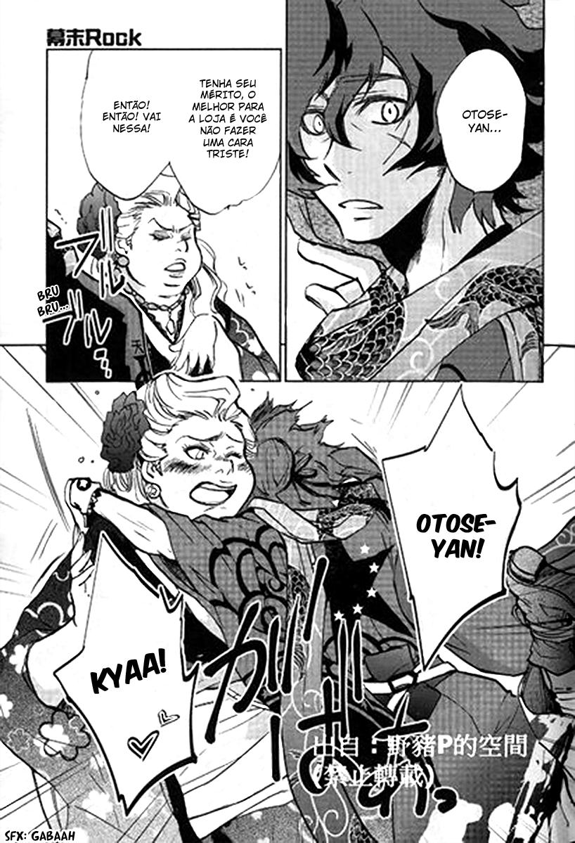 Bakumatsu Rock: Howling Soul 第7页