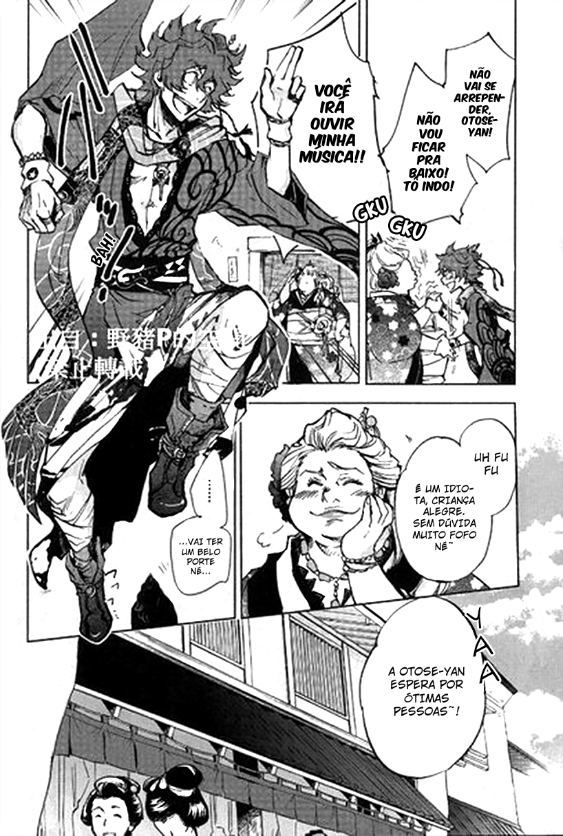 Bakumatsu Rock: Howling Soul 第8页