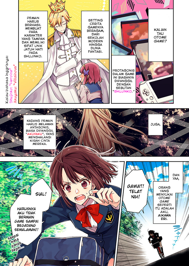 Akuyaku Reijou wa Kiraware Kizoku ni Koi wo suru Antagonis dan bangsawan yang dibenci 第3页
