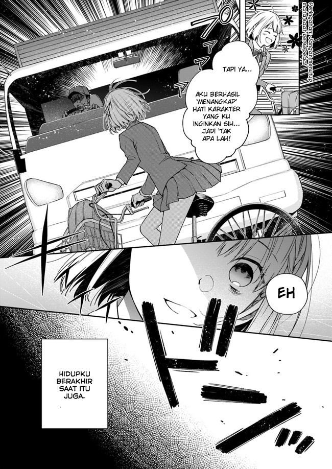 Akuyaku Reijou wa Kiraware Kizoku ni Koi wo suru Antagonis dan bangsawan yang dibenci 第4页