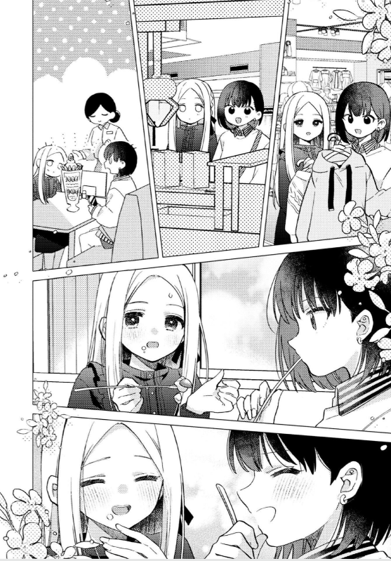 Anata ga Iru Basho Oneshot 第11页