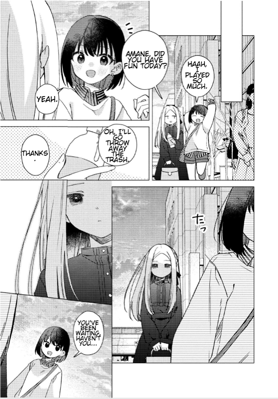 Anata ga Iru Basho Oneshot 第12页