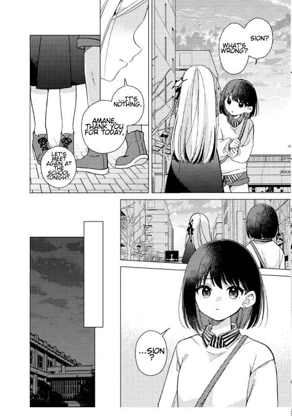 Anata ga Iru Basho Oneshot 第13页