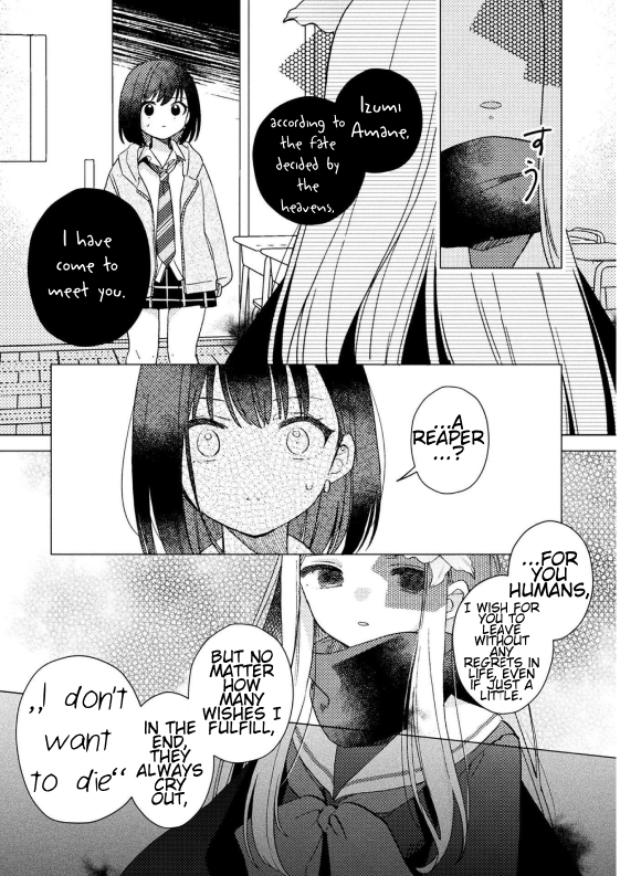 Anata ga Iru Basho Oneshot 第16页