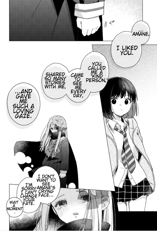 Anata ga Iru Basho Oneshot 第17页