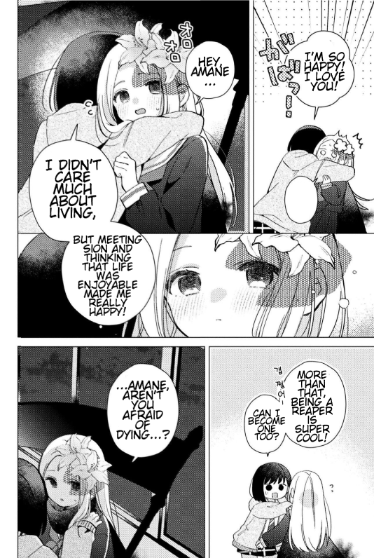 Anata ga Iru Basho Oneshot 第19页