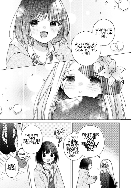 Anata ga Iru Basho Oneshot 第20页