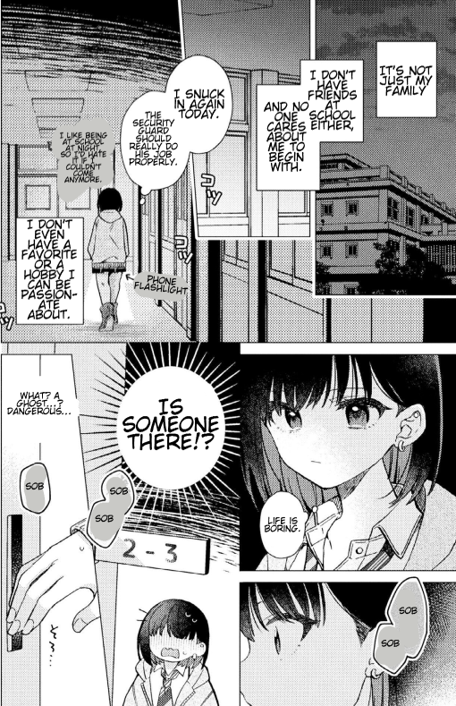 Anata ga Iru Basho Oneshot 第3页