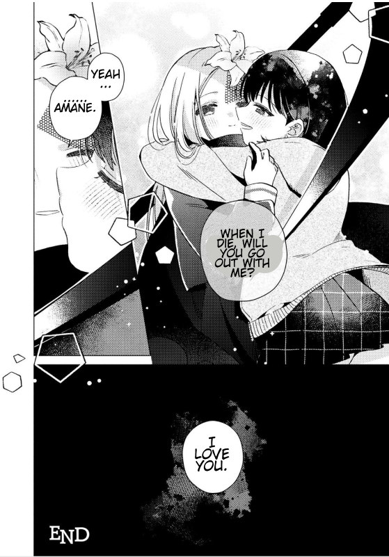 Anata ga Iru Basho Oneshot 第21页