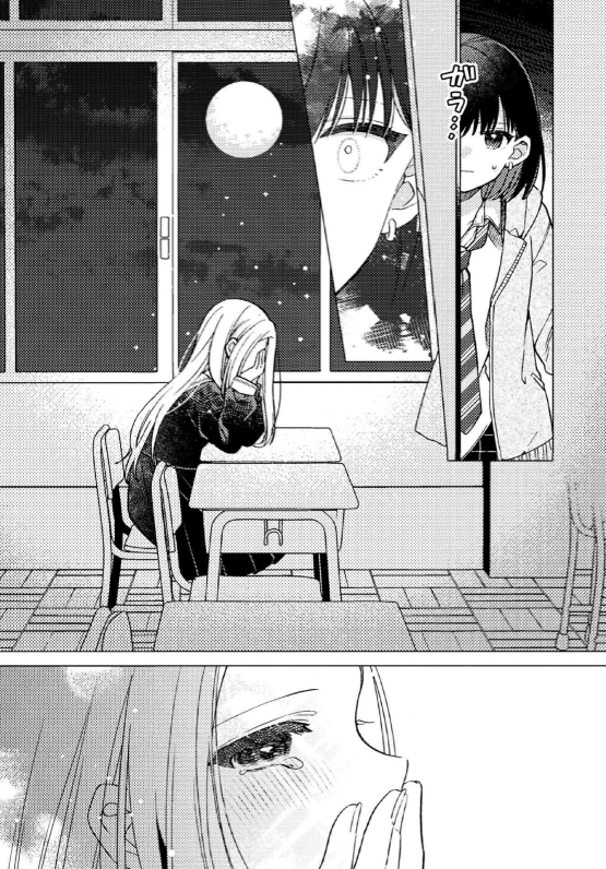 Anata ga Iru Basho Oneshot 第4页
