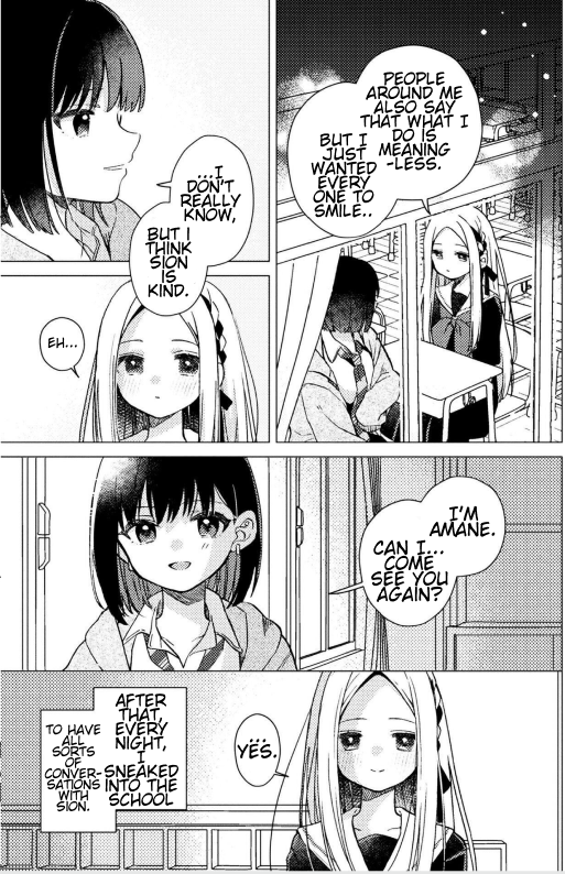 Anata ga Iru Basho Oneshot 第6页