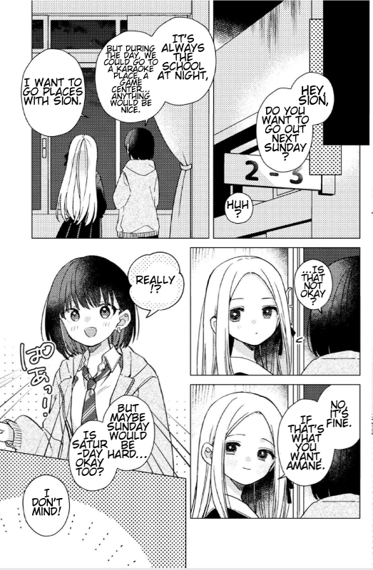 Anata ga Iru Basho Oneshot 第8页