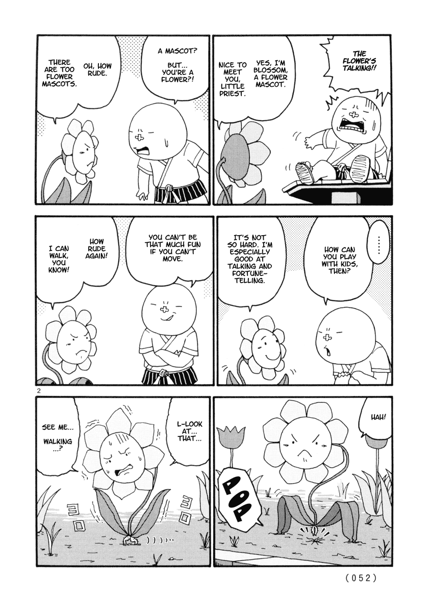 Noramimi Noramimi Blossom 第2页