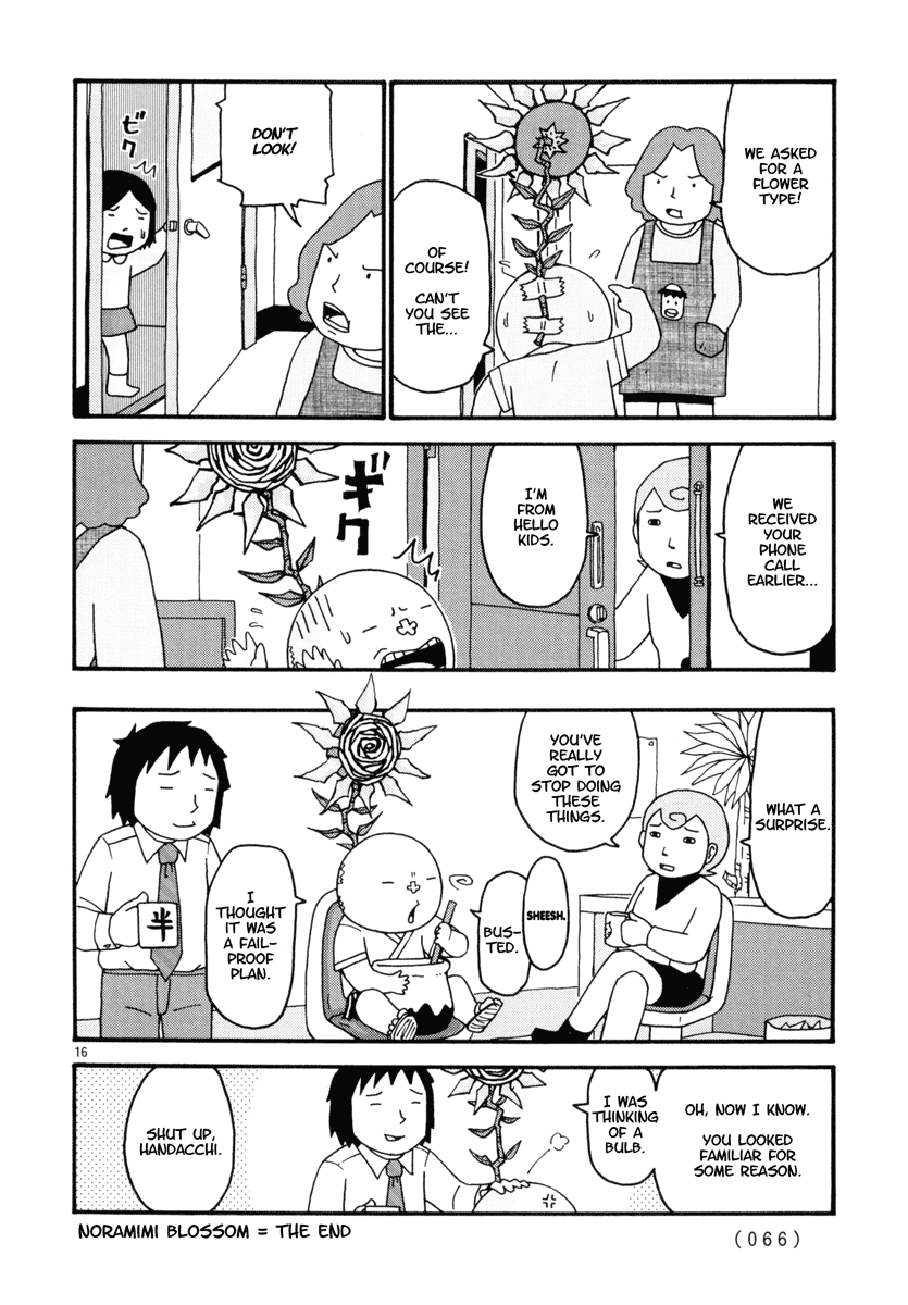 Noramimi Noramimi Blossom 第16页